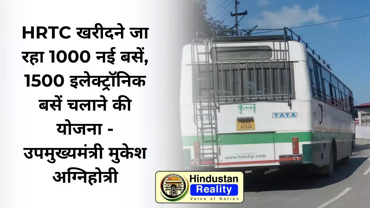 Himachal Budget Session 2025 Himachal Budget Session 2025