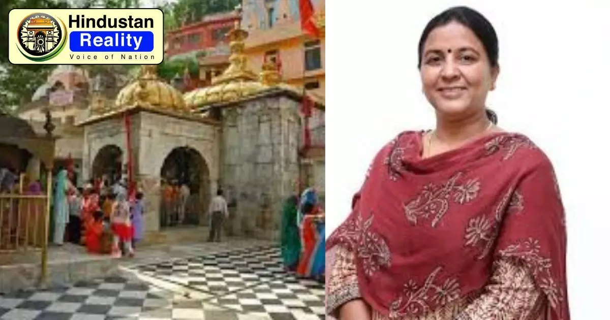 Himachal News Today: जन्मदिन के दिन ज्वालामुखी मंदिर पहुंचीं सांसद इंदु गोस्वामी, वक्फ बोर्ड संशोधन को बताया जनहित में अहम फैसला