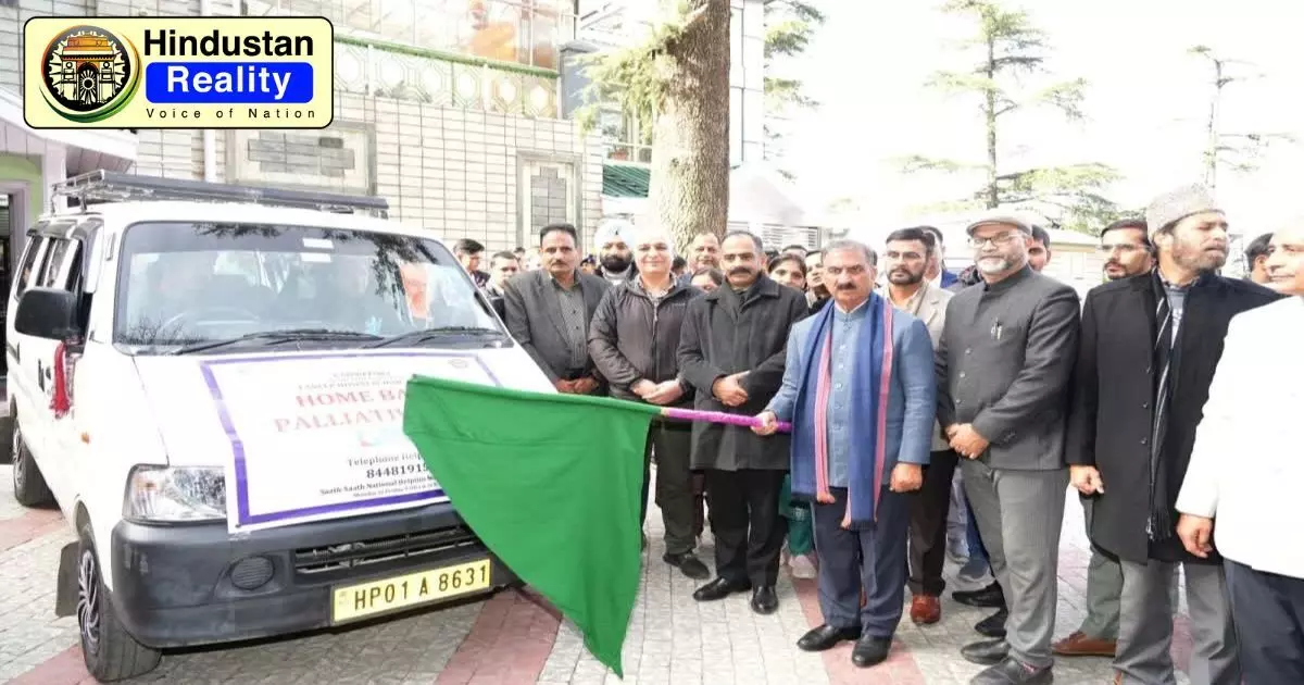 Himachal News in Hindi: सुक्खू सरकार की अनोखी पहल: अब इलाज के लिए घर आएगी एंबुलेंस, मुफ्त में मिलेंगी दवाएं