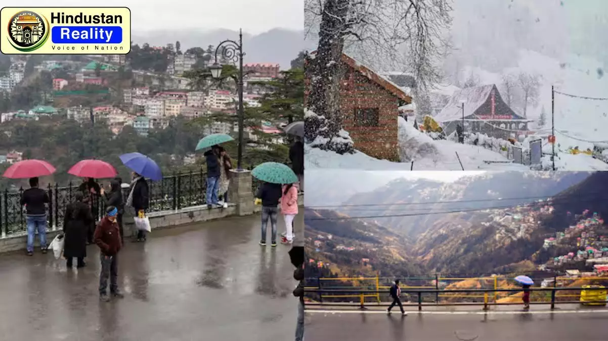 Shimla News Today: हिमाचल में बारिश-बर्फबारी शुरू, ओलावृष्टि का अलर्ट जारी Shimla News Today: हिमाचल में बारिश-बर्फबारी शुरू, ओलावृष्टि का अलर्ट जारी