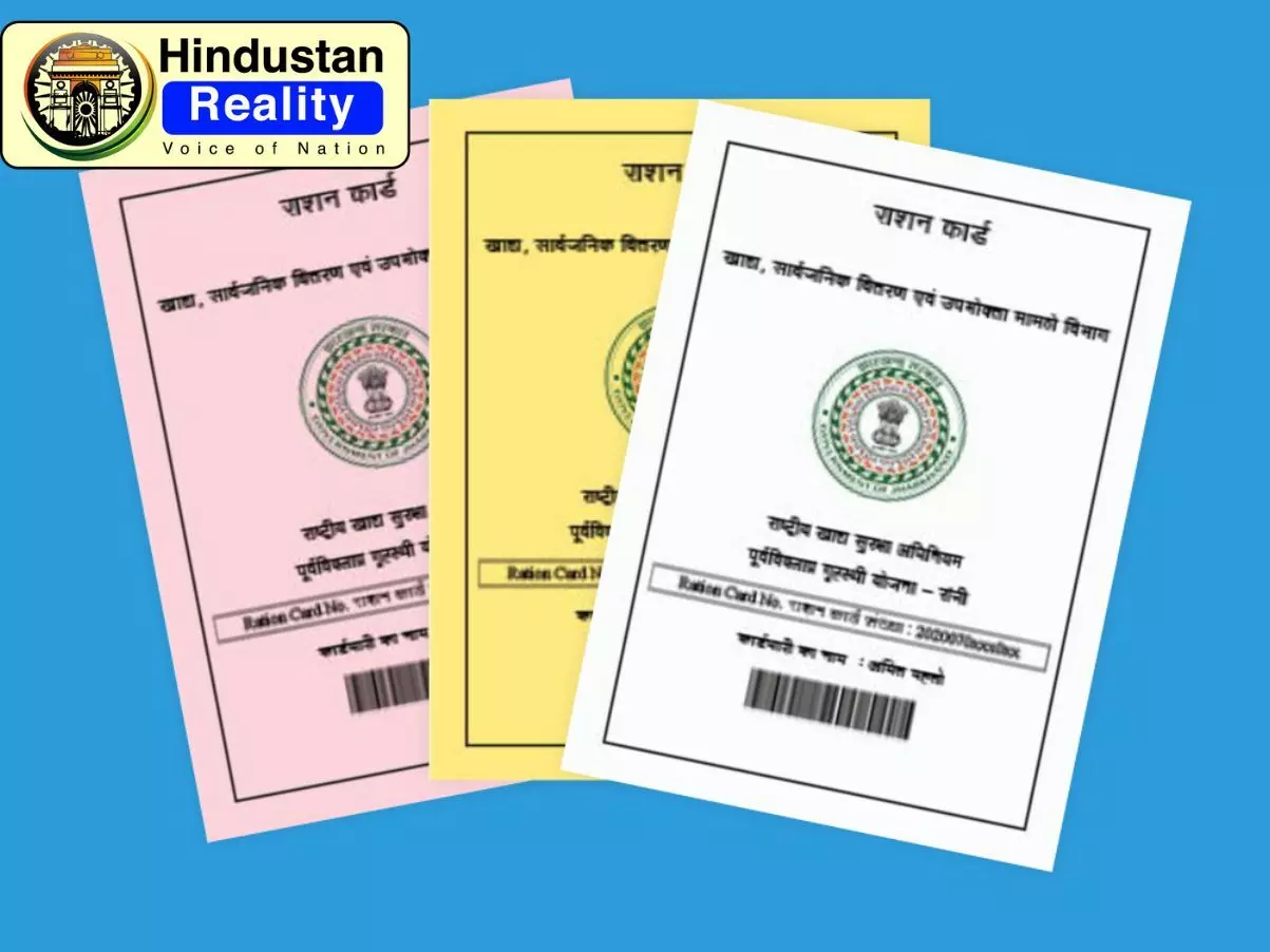 Himachal News Today: बीपीएल सूची में शामिल होने का मौका, 30 अप्रैल तक करें आवेदन