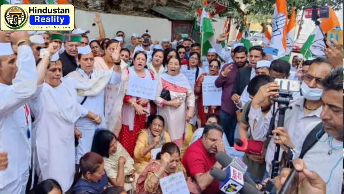 Shimla News Today: शिमला में कांग्रेस का ईडी दफ्तर के बाहर हंगामा
