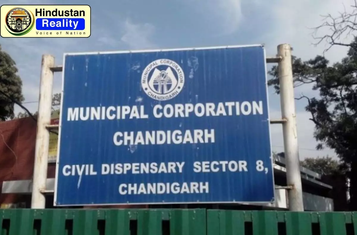 Chandigarh Today News: गुरिंदर सिंह सोढ़ी चंडीगढ़ से कार्यमुक्त, हिमांशु गुप्ता को नई ज़िम्मेदारियाँ Chandigarh Today News: गुरिंदर सिंह सोढ़ी चंडीगढ़ से कार्यमुक्त, हिमांशु गुप्ता को नई ज़िम्मेदारियाँ