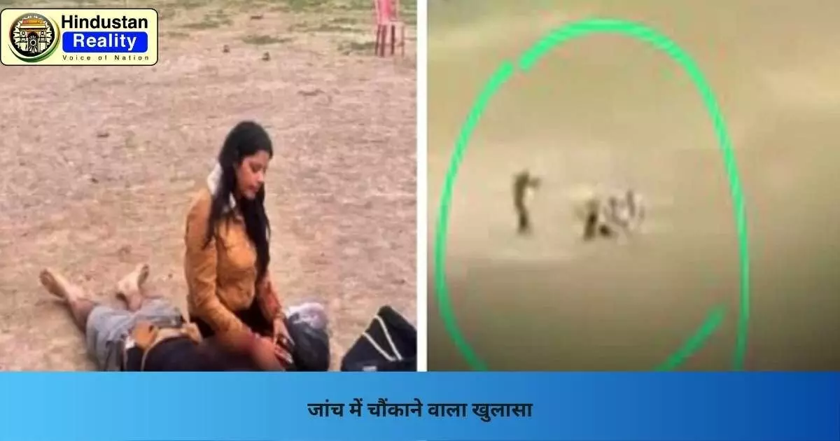 Pahalgam Attack: जांच में चौंकाने वाला खुलासा