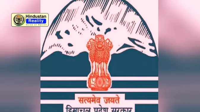 HP News Today टीजीटी तबादला आदेश होंगे फिर से जारी, सरकार ने लिया बड़ा फैसला HP News Today टीजीटी तबादला आदेश होंगे फिर से जारी, सरकार ने लिया बड़ा फैसला
