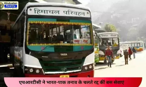 Himachal News Today: एचआरटीसी ने भारत-पाक तनाव के चलते रद्द कीं बस सेवाएं