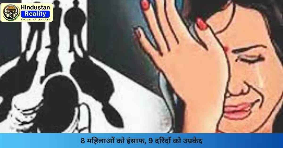 Pollachi Gangrape Case: 8 महिलाओं को इंसाफ, 9 दरिंदों को उम्रकैद Pollachi Gangrape Case: 8 महिलाओं को इंसाफ, 9 दरिंदों को उम्रकैद