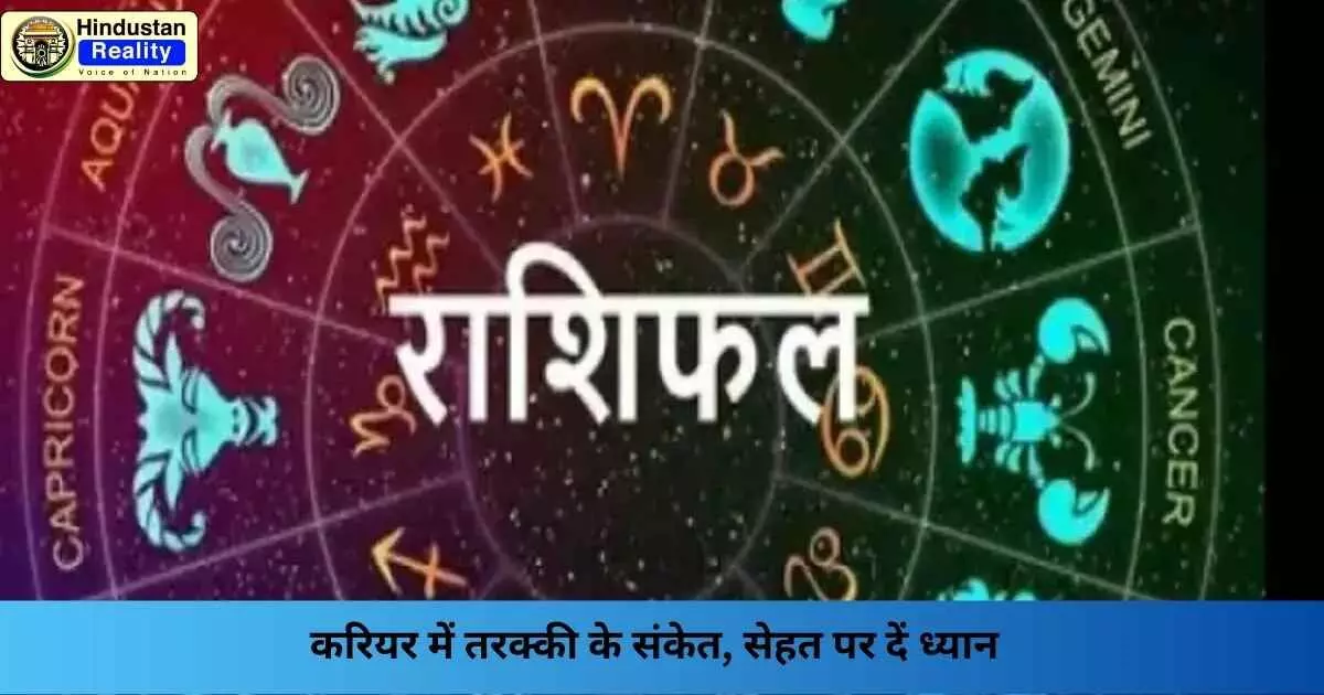 Kumbh Rashifal 20 May 2025: करियर में तरक्की के संकेत, सेहत पर दें ध्यान Kumbh Rashifal 20 May 2025: करियर में तरक्की के संकेत, सेहत पर दें ध्यान