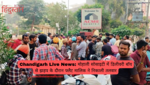 Chandigarh Live News: Flat owner took out sword during a fight with delivery boy in Mohali society